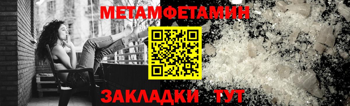 Амфетамин VHQ Кондопога