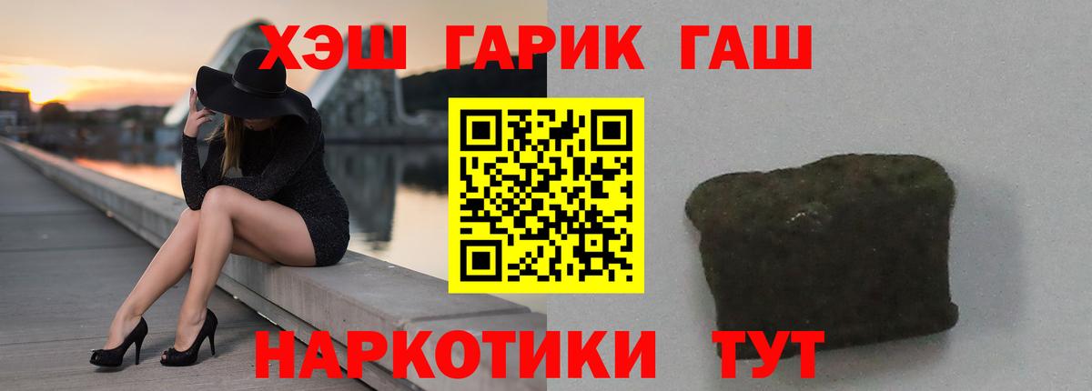 Гашиш гашик  Гашиш индика сатива  Вход с VPN  Кондопога 