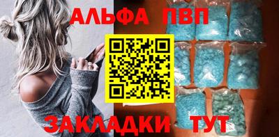 кристаллы Бузулук