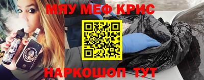 кристаллы Бузулук