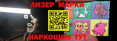 кристаллы Бузулук
