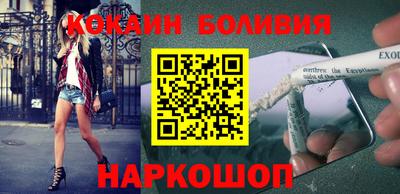 кристаллы Бузулук
