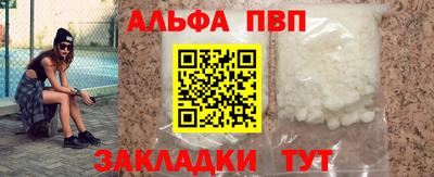 кристаллы Бузулук