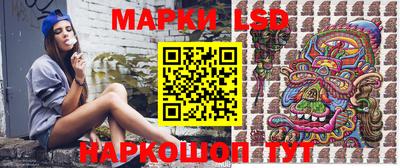 трава Бугуруслан