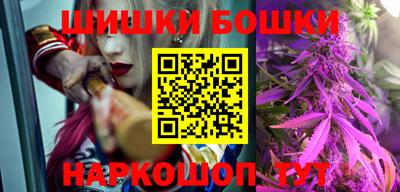трава Бугуруслан