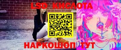 трава Бугуруслан