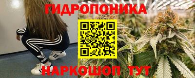 кристаллы Бузулук