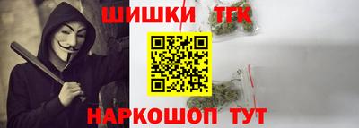 трава Бугуруслан