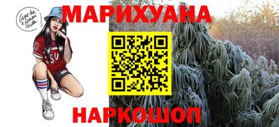кристаллы Бузулук