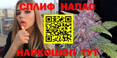 трава Бугуруслан