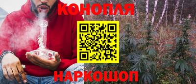 марихуана Будённовск