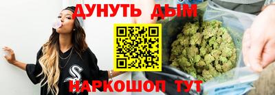 трава Бугуруслан