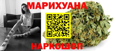 марихуана Будённовск