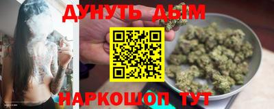 кристаллы Бузулук