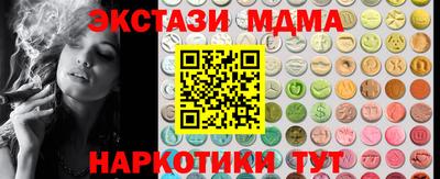 марихуана Будённовск