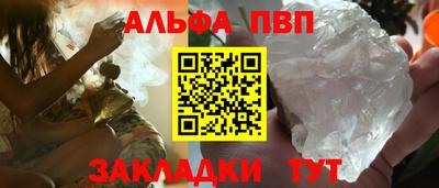 марихуана Будённовск