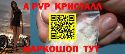 кристаллы Бузулук