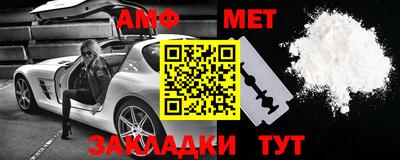 трава Бугуруслан