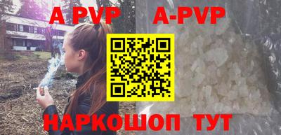 кристаллы Бузулук