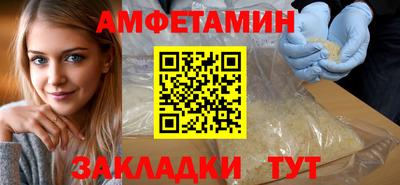 кристаллы Бузулук