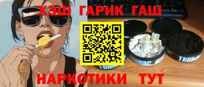 трава Бугуруслан