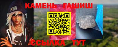 кристаллы Бузулук