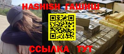 трава Бугуруслан