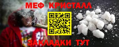 трава Бугуруслан