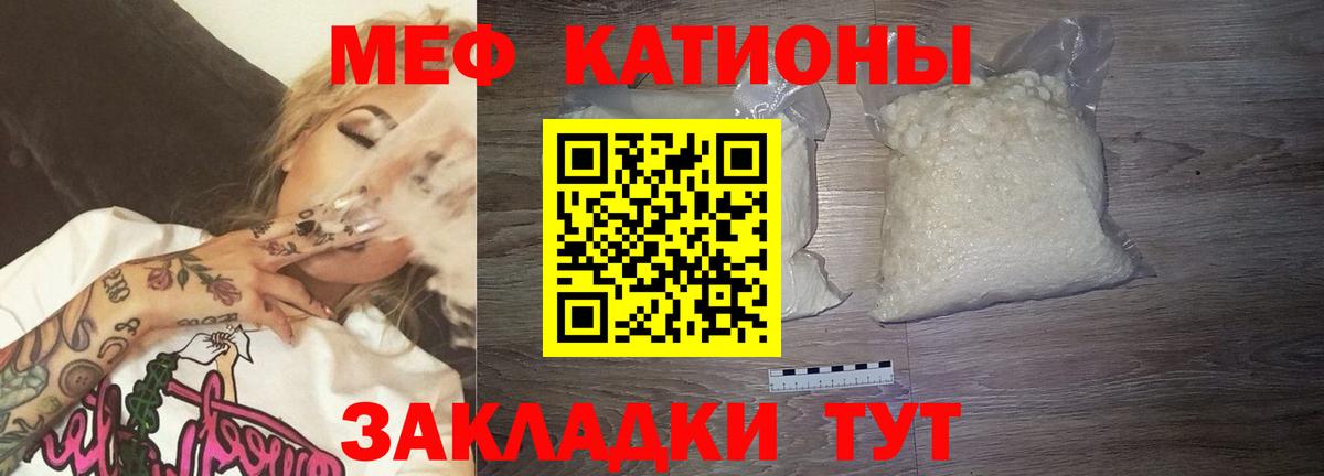 Кондопога  блэк спрут как войти  Вход с VPN  Меф 4 MMC  Мефедрон mephedrone  Меф 