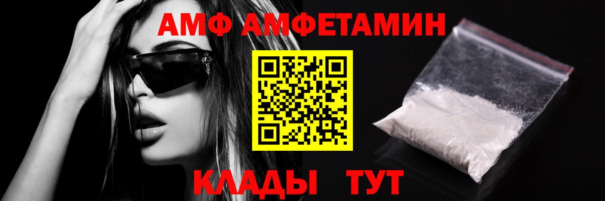 Метамфетамин кристалл  Метамфетамин кристалл  Кондопога  Вход с VPN 