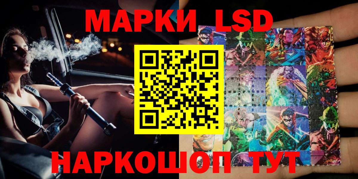 Марки N-bome 1500мкг Кондопога
