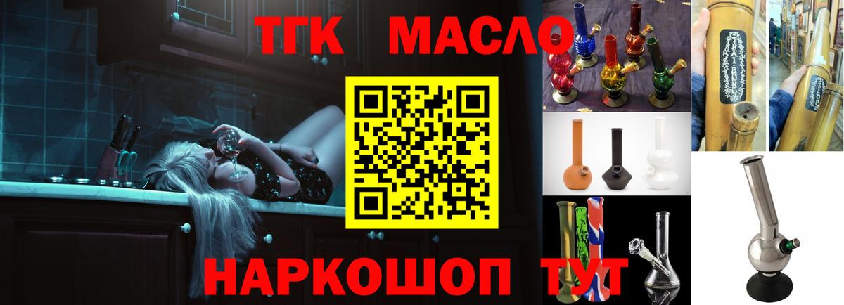 MEGA маркетплейс  ТГК гашишное масло  ТГК вейп  Вход с VPN  Кондопога 