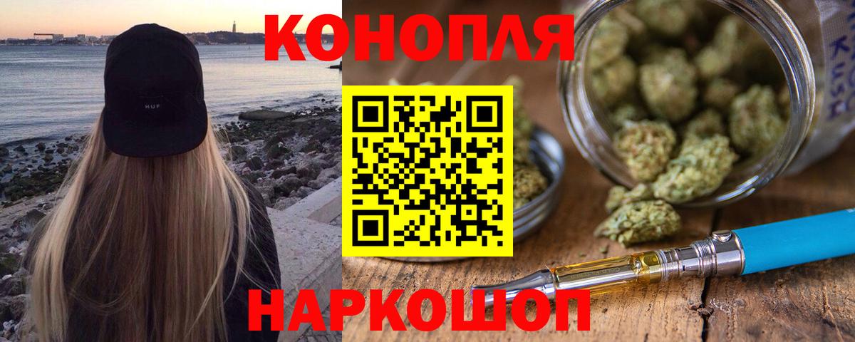 Каннабис LSD WEED  Шишки марихуана сатива  Каннабис ГИДРОПОН  Кондопога  Вход с VPN 